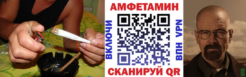 кракен онион  Поворино  Amphetamine Розовый 