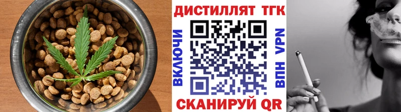 наркошоп  Поворино  Cannafood марихуана 