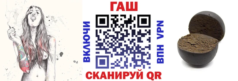 ГАШИШ убойный  где найти   Поворино 