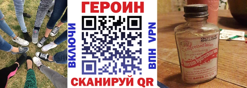 где можно купить наркотик  Поворино  Героин VHQ 