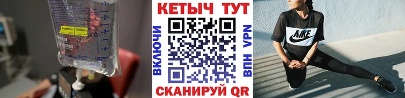 сайты даркнета формула Поворино КЕТАМИН ketamine