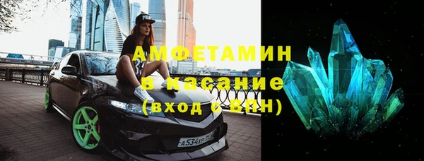 твердый Абинск