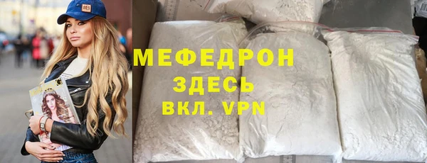 2c-b Абдулино