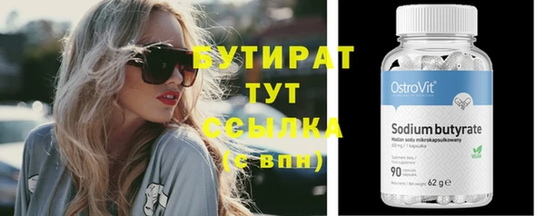 гашишное масло Няндома