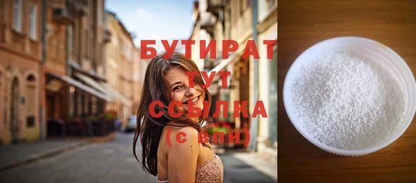2c-b Абдулино