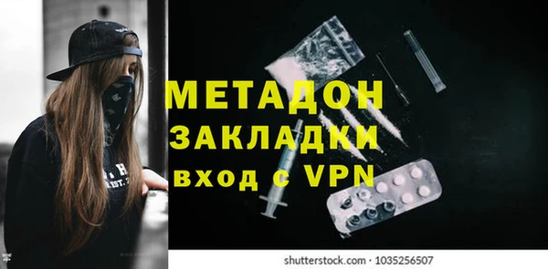 альфа пвп VHQ Абаза