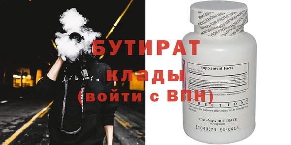твердый Абинск