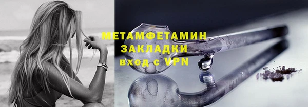 гашишное масло Няндома