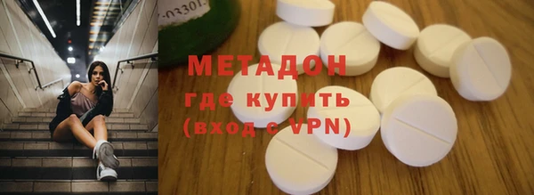 гашик Нязепетровск