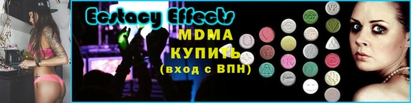 твердый Абинск