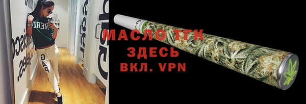 2c-b Абдулино