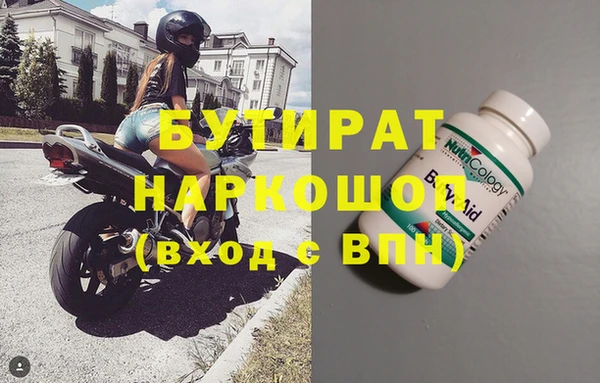 твердый Абинск
