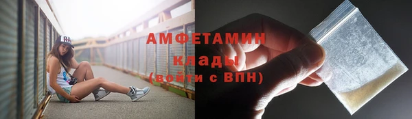 2c-b Абдулино