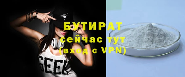 2c-b Абдулино