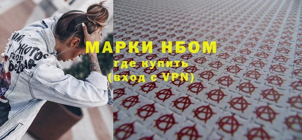 гашик Нязепетровск
