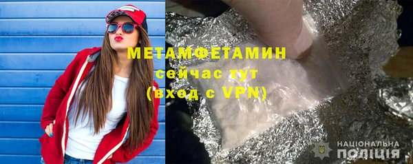 2c-b Абдулино