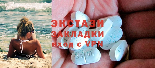 2c-b Абдулино