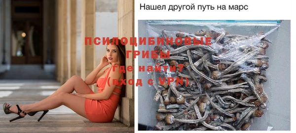 альфа пвп VHQ Абаза