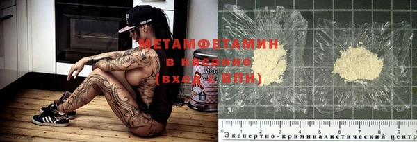 альфа пвп VHQ Абаза