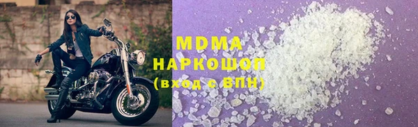 альфа пвп VHQ Абаза