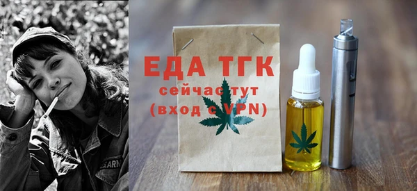 2c-b Абдулино
