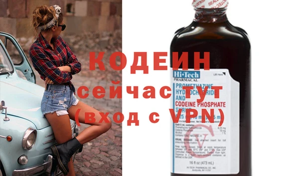 альфа пвп VHQ Абаза