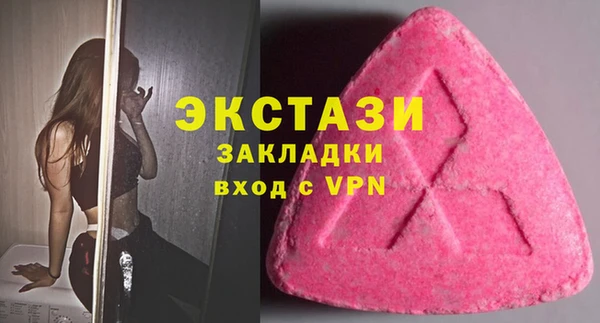 альфа пвп VHQ Абаза