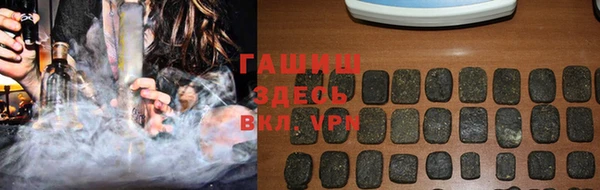 2c-b Абдулино