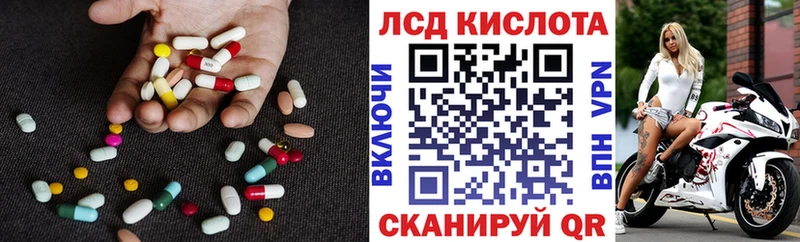 ЛСД экстази кислота  как найти   Поворино 