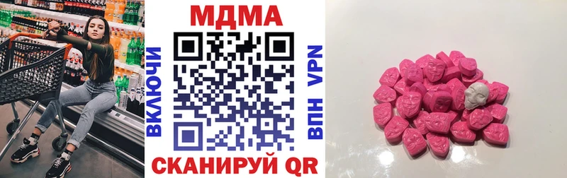 MDMA кристаллы  где купить   Поворино 