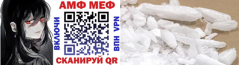 Первитин винт  Поворино 