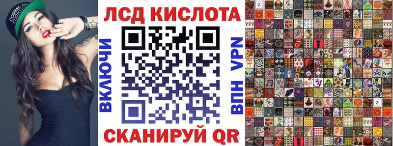 Наркотические марки 1,8мг  Поворино 