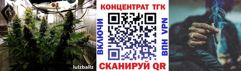 ТГК гашишное масло  Поворино 